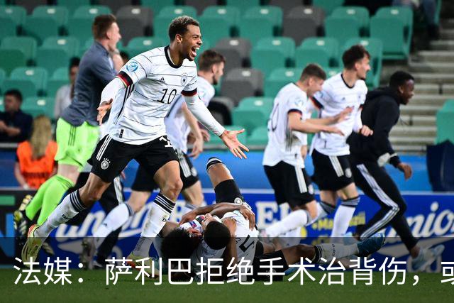 法媒：萨利巴拒绝手术治背伤，或缺席赛季初数月